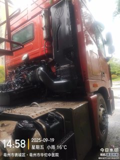 Foton Auman GTL 460 hp 6X4 - фото 5