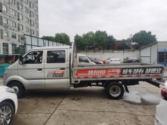 Changan Kuayue X5 105 hp 4X2 3.05 m - фото 3