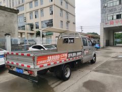 Changan Kuayue X5 105 hp 4X2 3.05 m - фото 4
