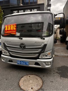 Foton Aumark S1 158 hp 4X2 3.8 m - фото 6