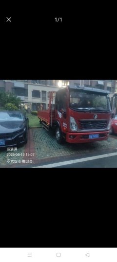 Sinotruk V 150 hp 4X2 4.15 m - фото 1