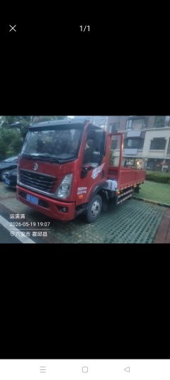 Sinotruk V 150 hp 4X2 4.15 m - фото 3