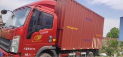 SINOTRUK HOWO Light Duty Truck Hanjiang 156 hp 4X2 4.15 m - фото 1