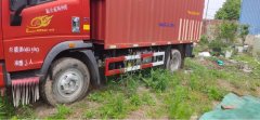 SINOTRUK HOWO Light Duty Truck Hanjiang 156 hp 4X2 4.15 m - фото 2