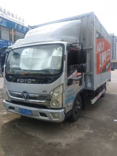 Foton Ollin Express 150 hp 4X2 4.14 m - фото 1