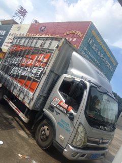 Foton Ollin Express 150 hp 4X2 4.14 m - фото 3