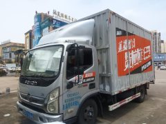 Foton Ollin Express 150 hp 4X2 4.14 m - фото 1