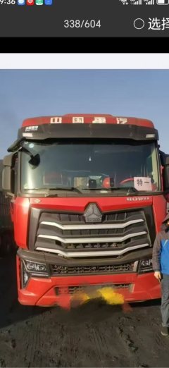 Sinotruk HOWO Max 480 hp 6X4 - фото 2