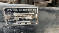 FAW Jiefang 6G 194 hp 4X2 4.16 m - фото 8