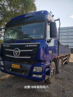 Foton Auman ETX 260 hp 4X2 9.6 m - фото 4