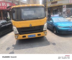 SINOTRUK HOWO Light Duty Truck Hanjiang 140 hp 4 m - фото 7