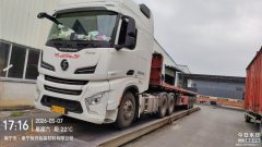 Shacman Delong X6000 600 hp 6X4 - фото 1