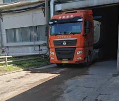 9.5 m x2.55 m 3 tank semi-trailer - фото 1