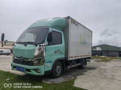 Foton Ollin M Card 122 hp 4X2 3.7 m - фото 1