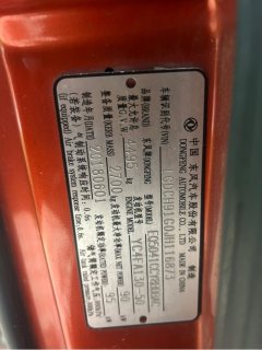 Dongfeng Duolika Dollicar D6 131 hp 4X2 3.27 m - фото 6