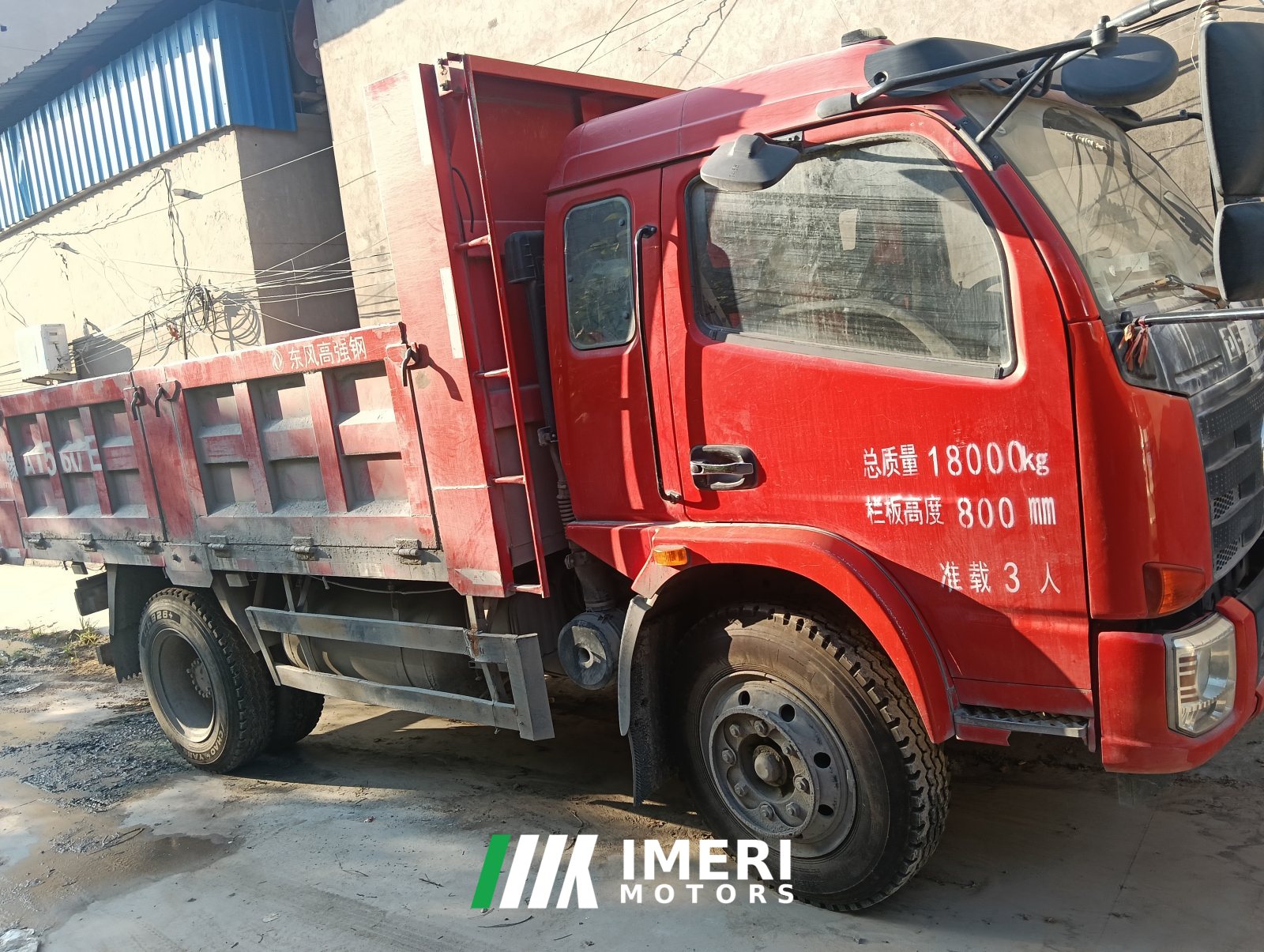 2021 Dongfeng Furuika R6 129 hp 4X2 4.3 m