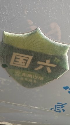 Dongfeng Tuyi T5 105 hp 4X2 3.4 m - фото 2
