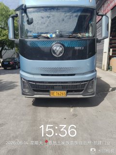 Foton Auman Galaxy 3 350 hp 6X2 9.78 m - фото 1