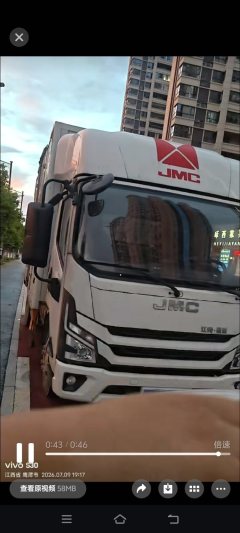 JMC + 146 hp 4X2 4.2 m - фото 1