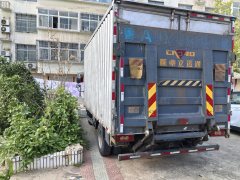 Foton Ollin Express 156 hp 4X2 4.14 m - фото 3