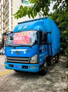 FAW Jiefang Tiggo V 160 hp 4X2 4.2 m - фото 1