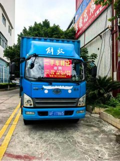 FAW Jiefang Tiggo V 160 hp 4X2 4.2 m - фото 4