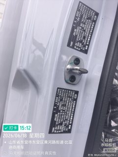 BYD T5 4.03 m - фото 1