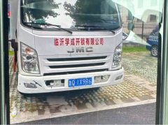 JMC Classic Kaiyun 152 hp 4X2 4.2 m - фото 2