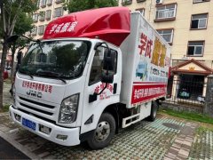 JMC Classic Kaiyun 152 hp 4X2 4.2 m - фото 3