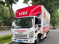 JMC Classic Kaiyun 152 hp 4X2 4.2 m - фото 4