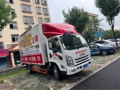 JMC Classic Kaiyun 152 hp 4X2 4.2 m - фото 5