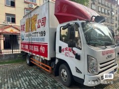 JMC Classic Kaiyun 152 hp 4X2 4.2 m - фото 8