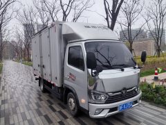 Foton Ollin M Card 122 hp 4X2 3.7 m - фото 3