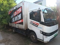 Farizon H7E 4.15 m - фото 3
