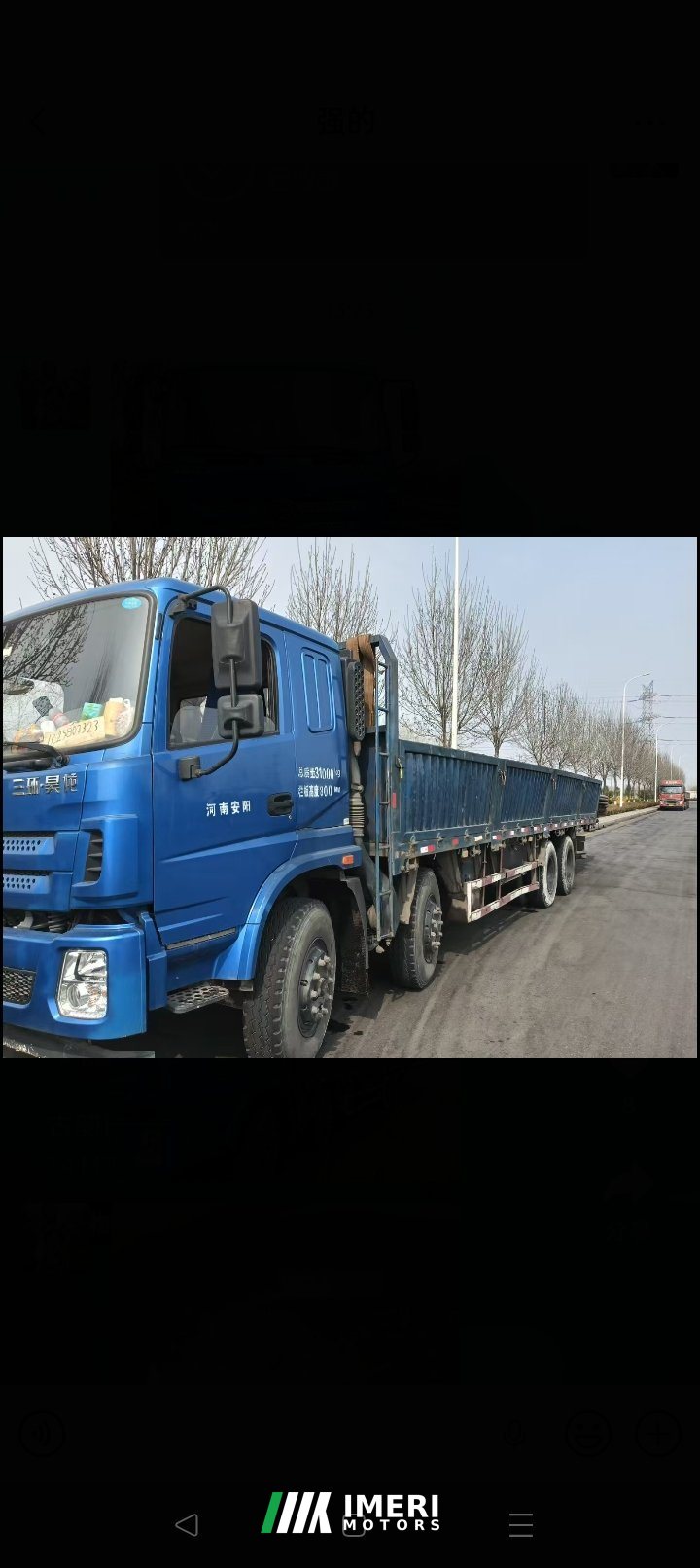 2021 Sanhuan 330 hp 8X4 9.6 m