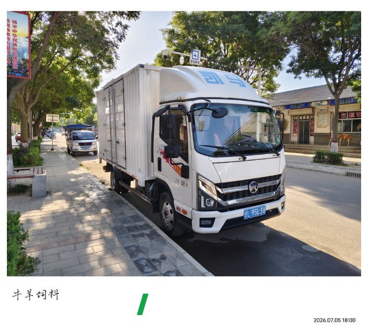 2023 Kama M3 130 hp 4X2 4.16 m