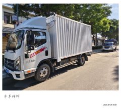 Kama M3 130 hp 4X2 4.16 m - фото 2