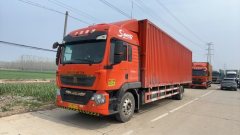 Sinotruk HOWO TX7 PRO 290 hp 4X2 9.6 m - фото 1