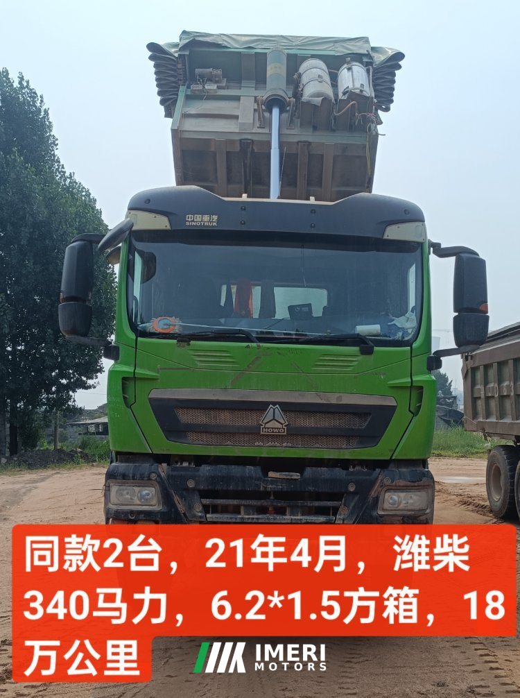 2021 Sinotruk HOWO TX7 340 hp 8X4 6.2 m