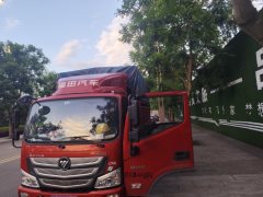 Foton Aumark S1 127 hp 4X2 4.14 m - фото 1