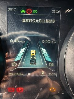 Dongfeng Tianlong KL 465 hp 6X4 - фото 4