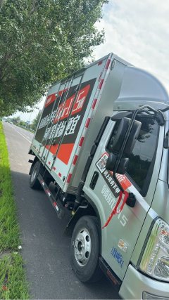 Foton Forland M5 132 hp - фото 2
