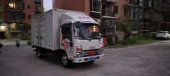 JAC Shuailing Q3 130 hp 4X2 4.13 m - фото 1