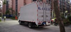 JAC Shuailing Q3 130 hp 4X2 4.13 m - фото 3