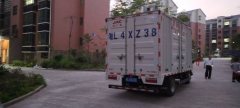 JAC Shuailing Q3 130 hp 4X2 4.13 m - фото 4