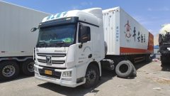XCMG Hanfeng XG1X (formerly Hanfeng G9) 460 hp 6X4 - фото 3