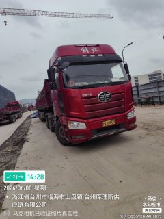 FAW Jiefang J6P 460 hp 6X4 - фото 2