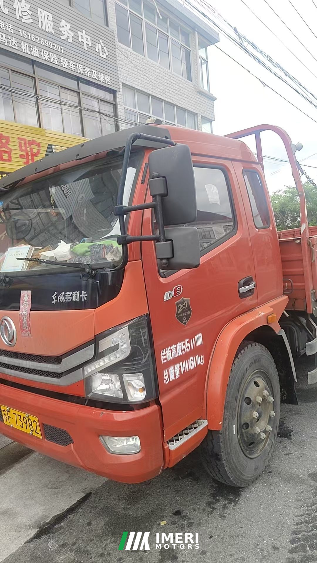 Dongfeng Duolika D8 160 hp 4X2 6.2 m - грузовик из Китая