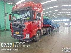 Shacman Delong X3000 550 hp 6X4 - фото 1