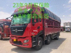 Dongfeng Tianjin KR PLUS 300 hp 4X2 6.8 m - фото 1